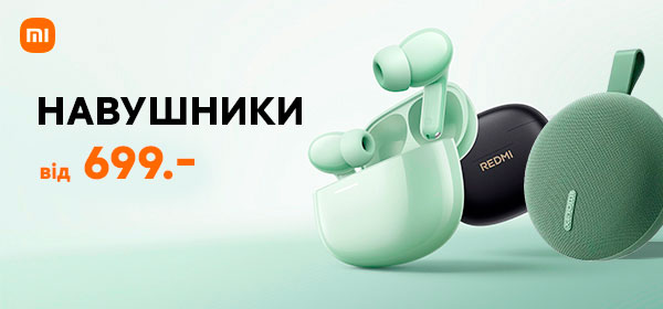 Навушники та портативні колонки Xiaomi від 699 грн